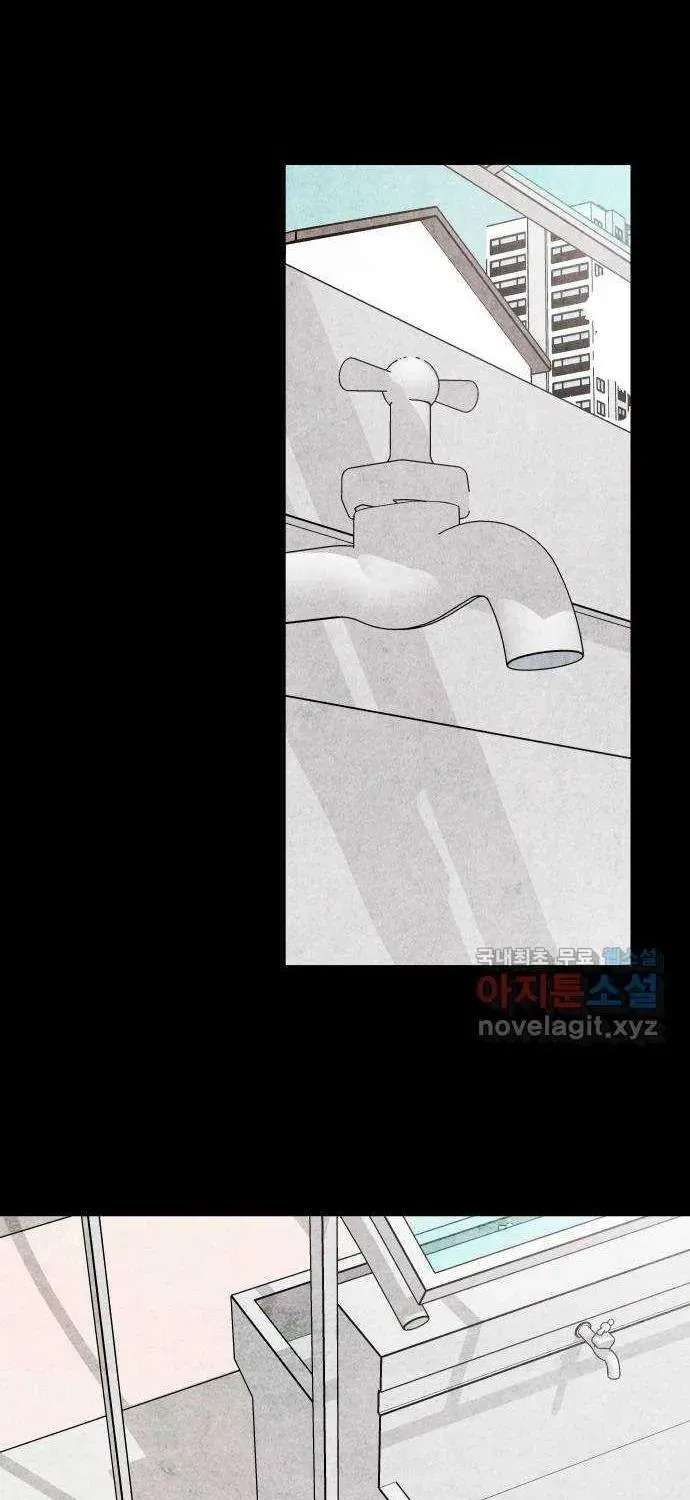 How to Turn You Around Chapter 36 - page 41