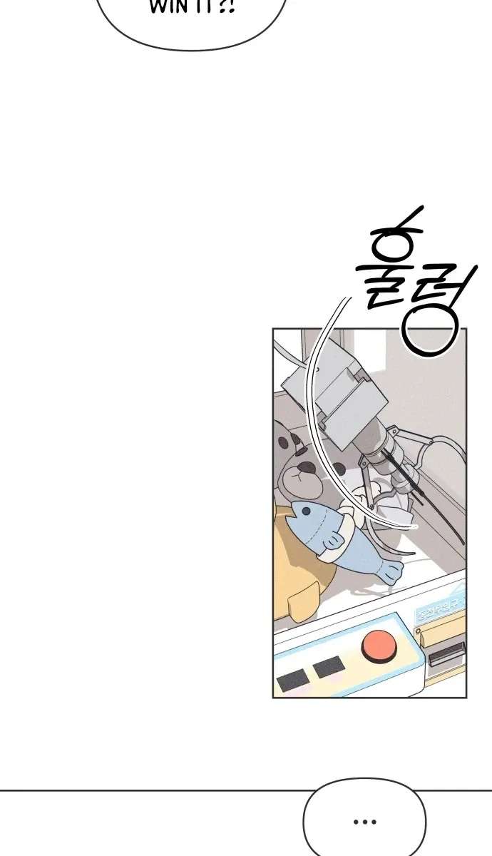 I Want to Ruin My Crush Chapter 14 - page 74