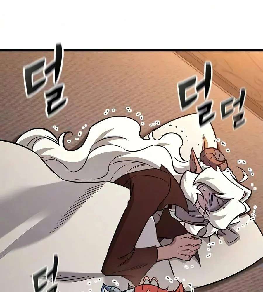 What a Bountiful Harvest, Demon Lord! Chapter 81 - page 26