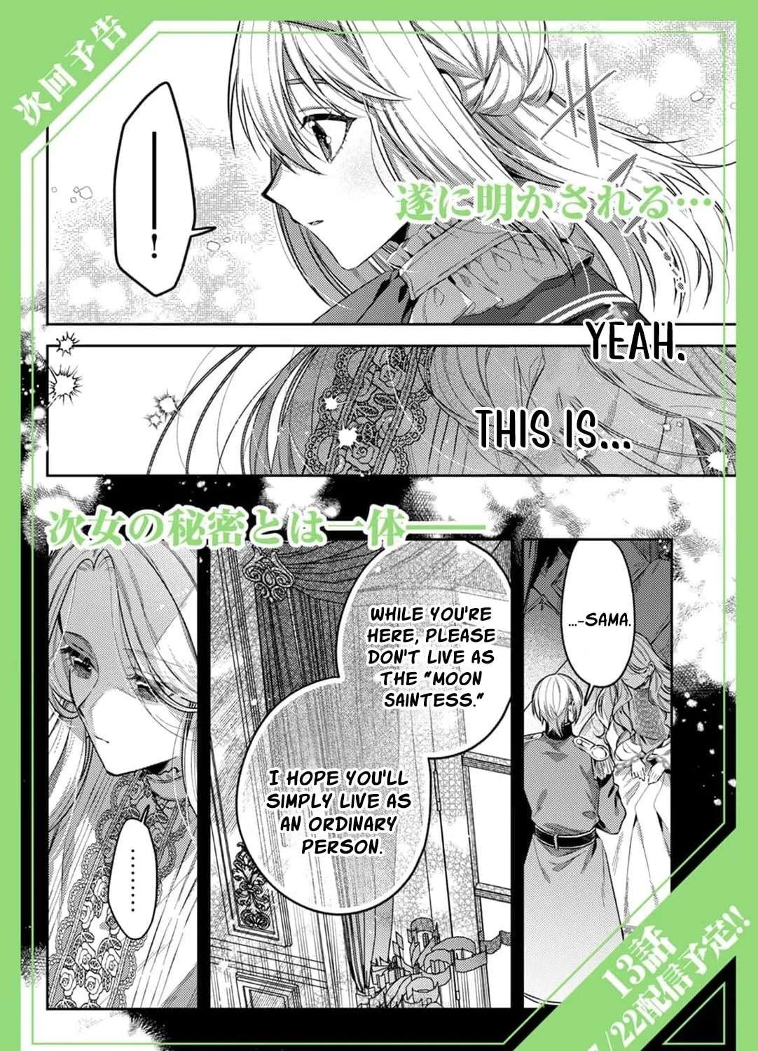 The Marquis House's Second Daughter Hides Her Identity Chapter 12 - page 33