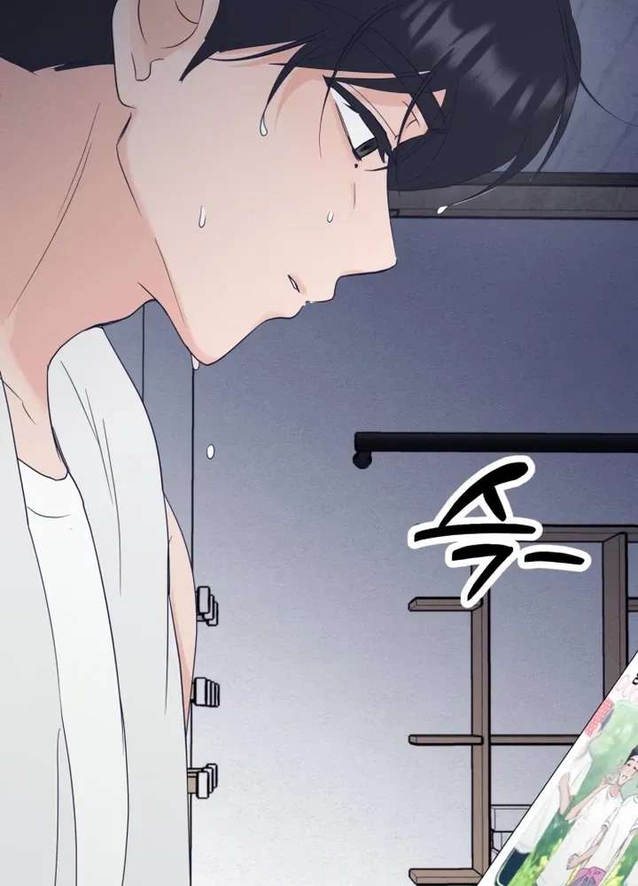 Unrequited Love Over-Obsessed Club Chapter 4 - page 139