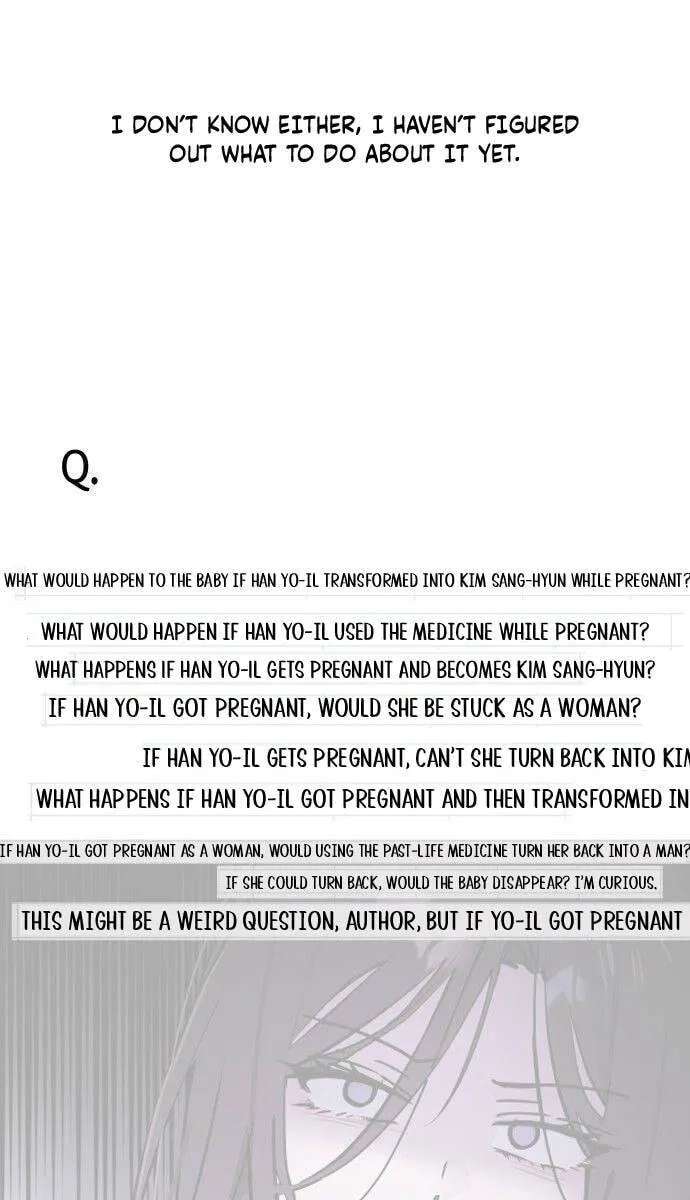 Who’s That Girl? Chapter 71.5 - page 17
