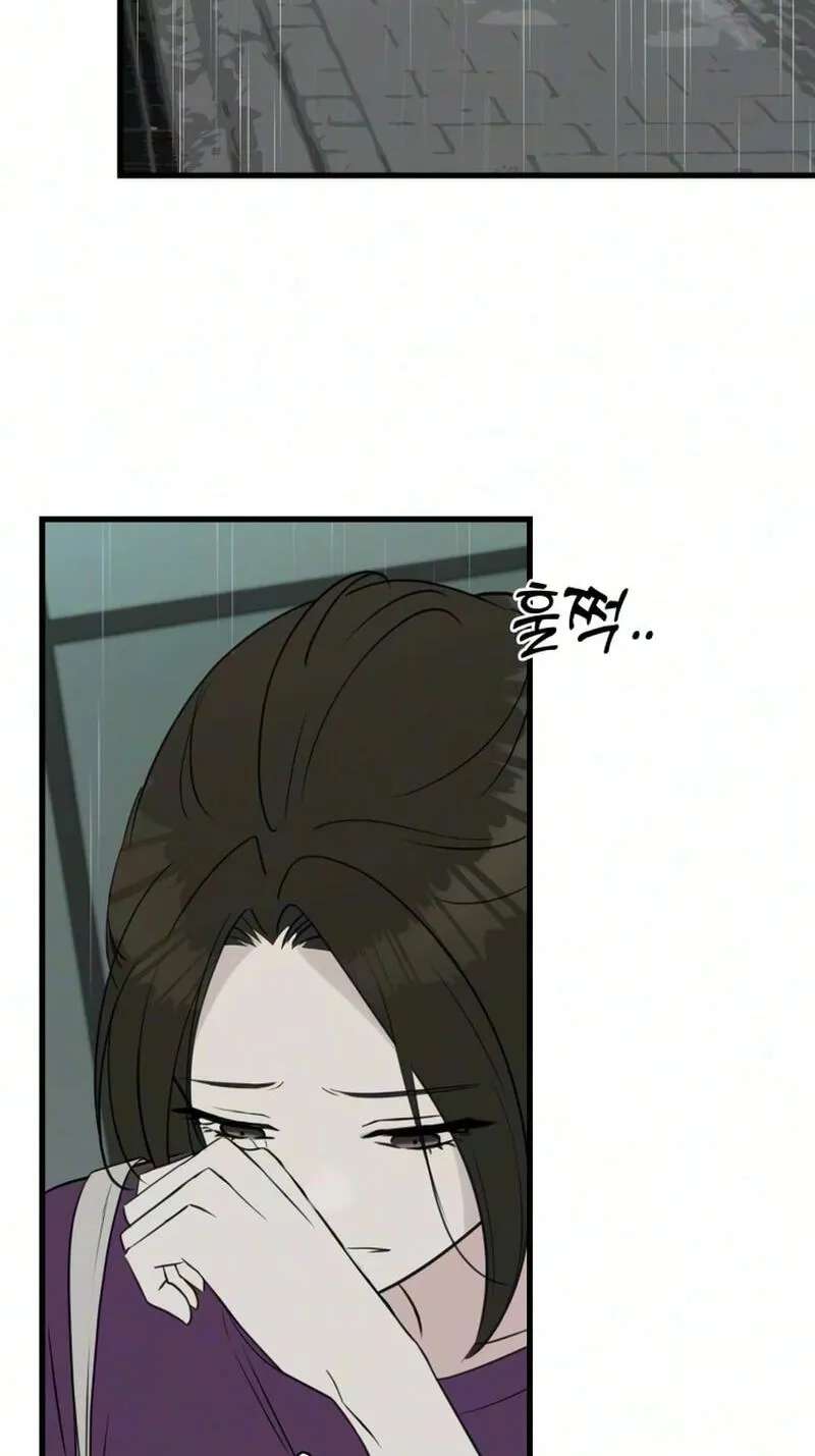 Want to Go Grocery Shopping Together? Chapter 37 - page 30