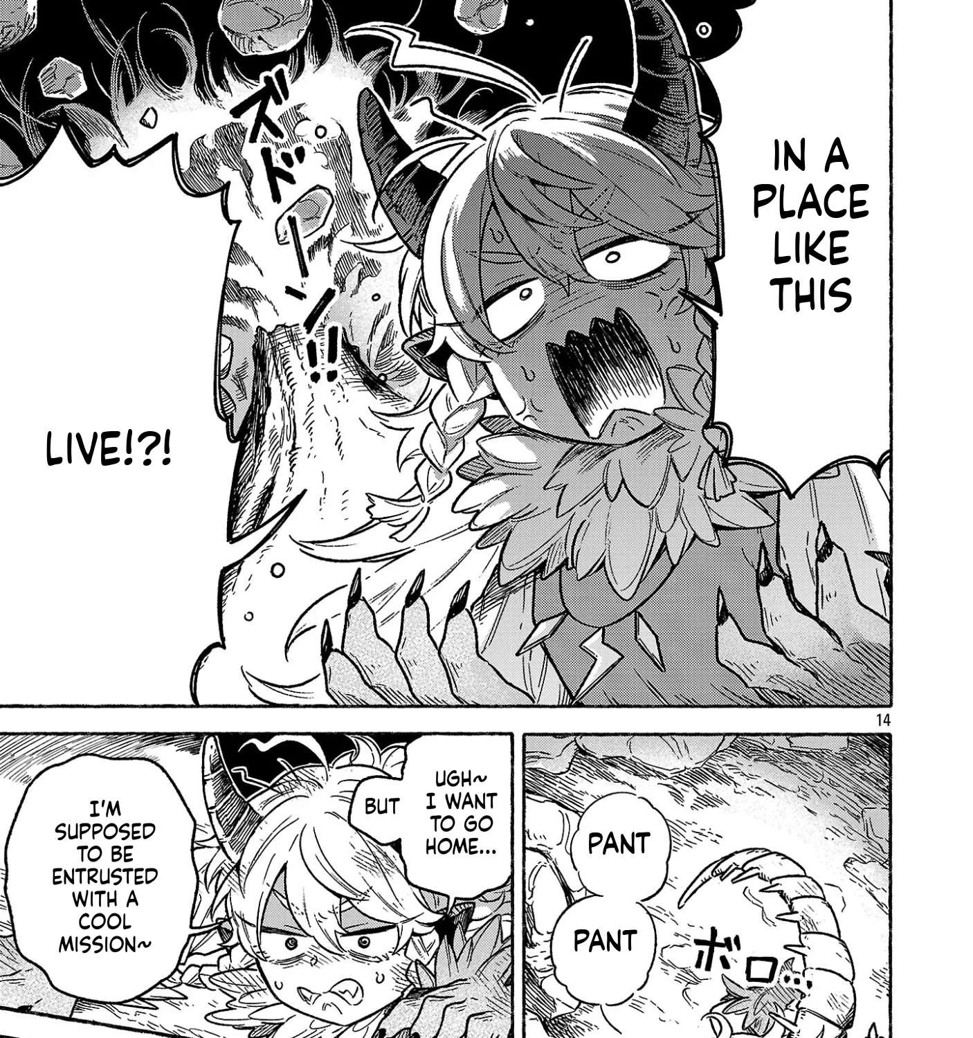 (Moto) Yuusha to (Jiki) Maou no, Maoujou Made no Aruki Kata Chapter 1 - page 32
