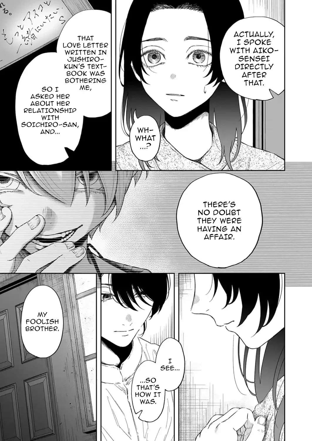Toaru Mikaiketsu Jiken ni Tsuite Chapter 3 - page 9
