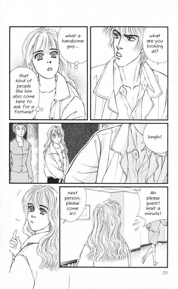 Umi Yori mo Fukaku Chapter 1 - page 22