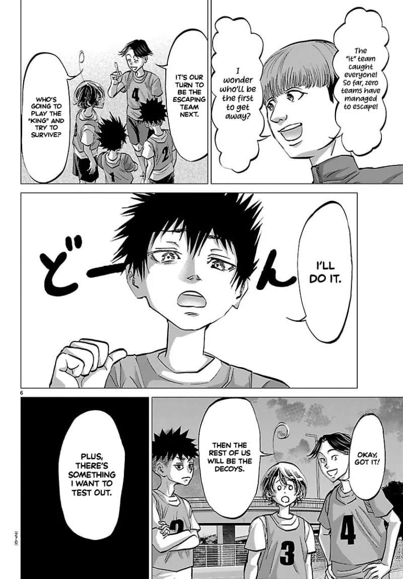 Campioni Chapter 17 - page 7