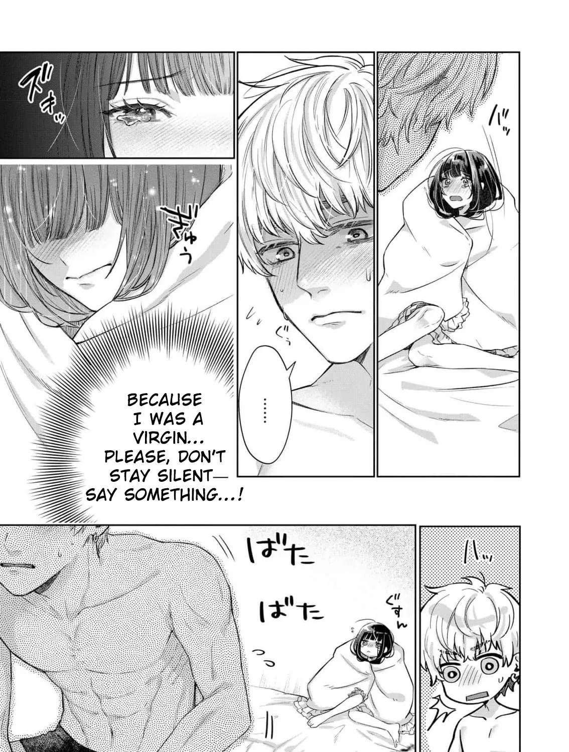 The Snow Maiden Who Can't Be Honest Is Sweetly Melted by the Sleeping Dragon Knight Chapter 3 - page 23