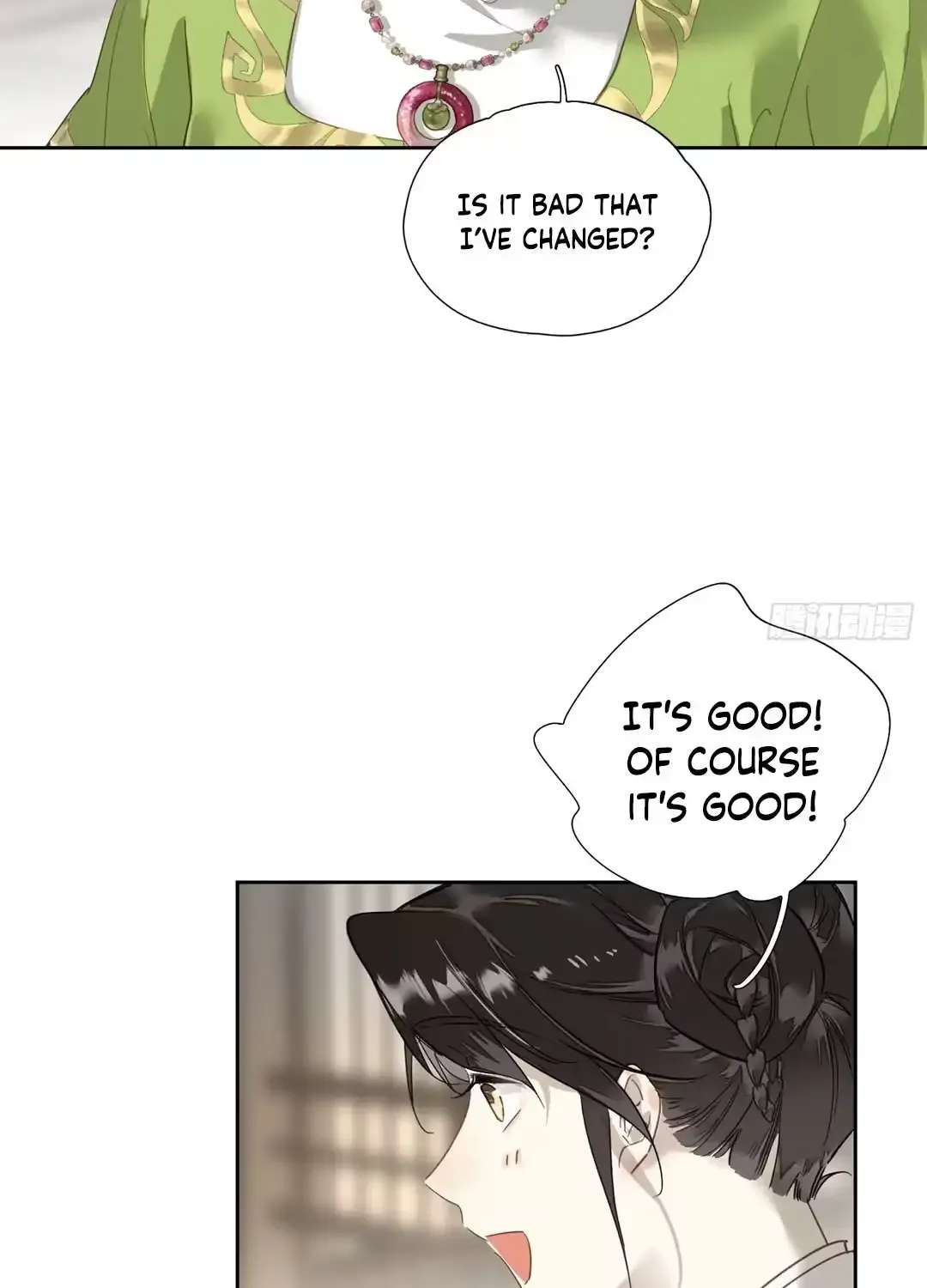 The Glory of the Noble Household Chapter 3 - page 20