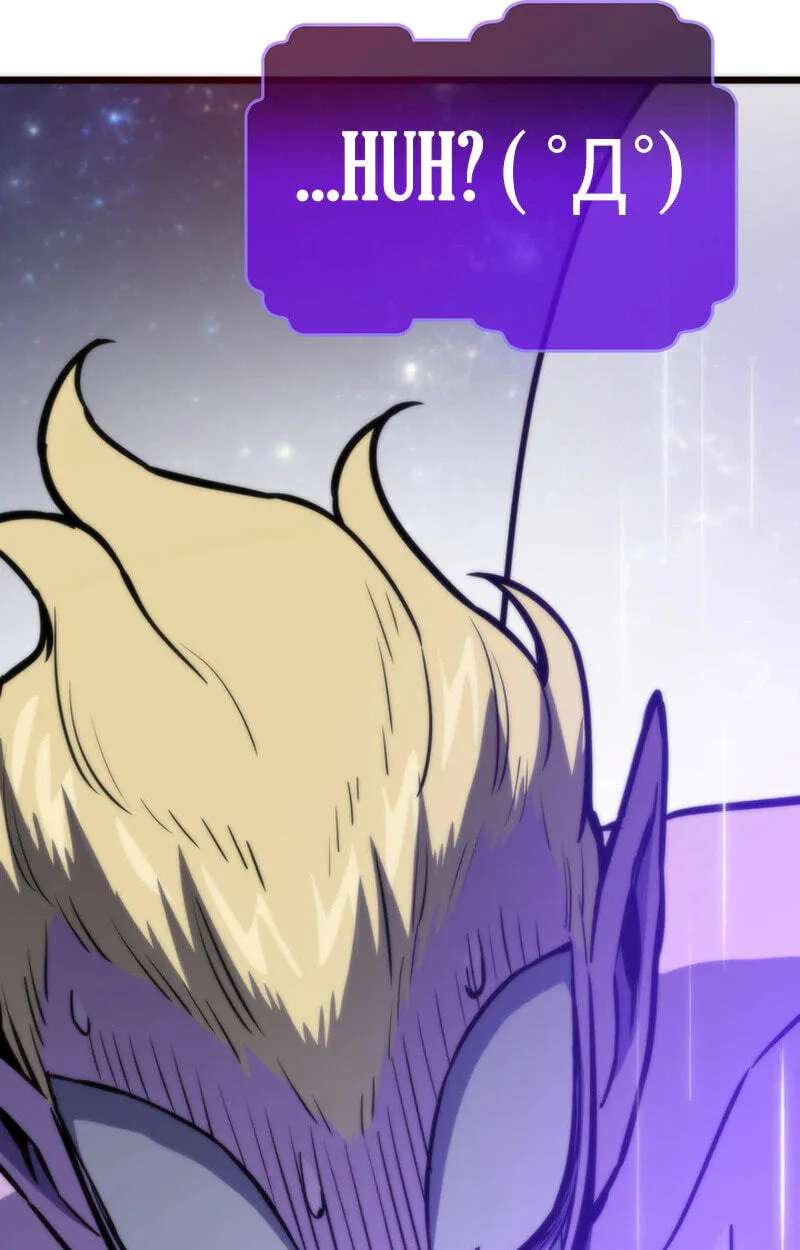 Past Life Returner Chapter 183 - page 23