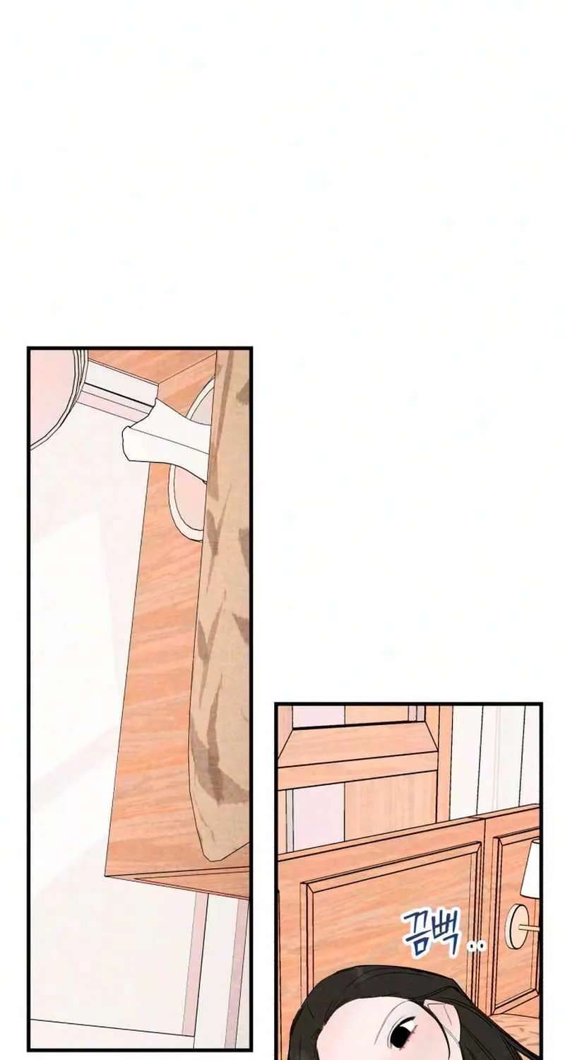 Perfect Senior's Hide! Chapter 24 - page 82