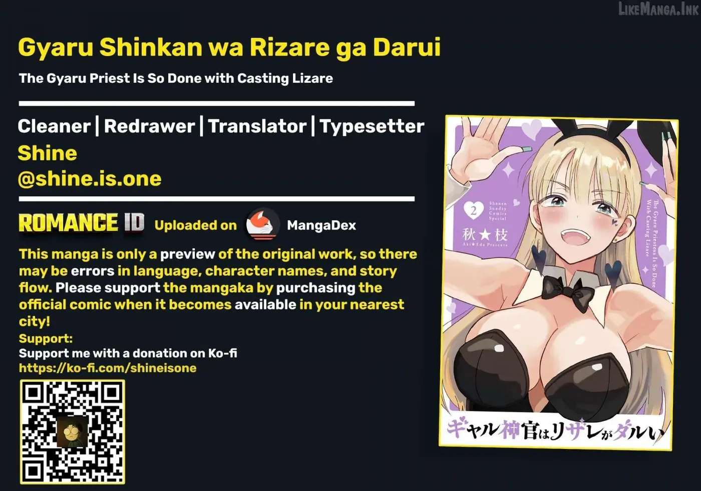 Gal Shinkan wa Rizare ga Darui Chapter 20 - page 1