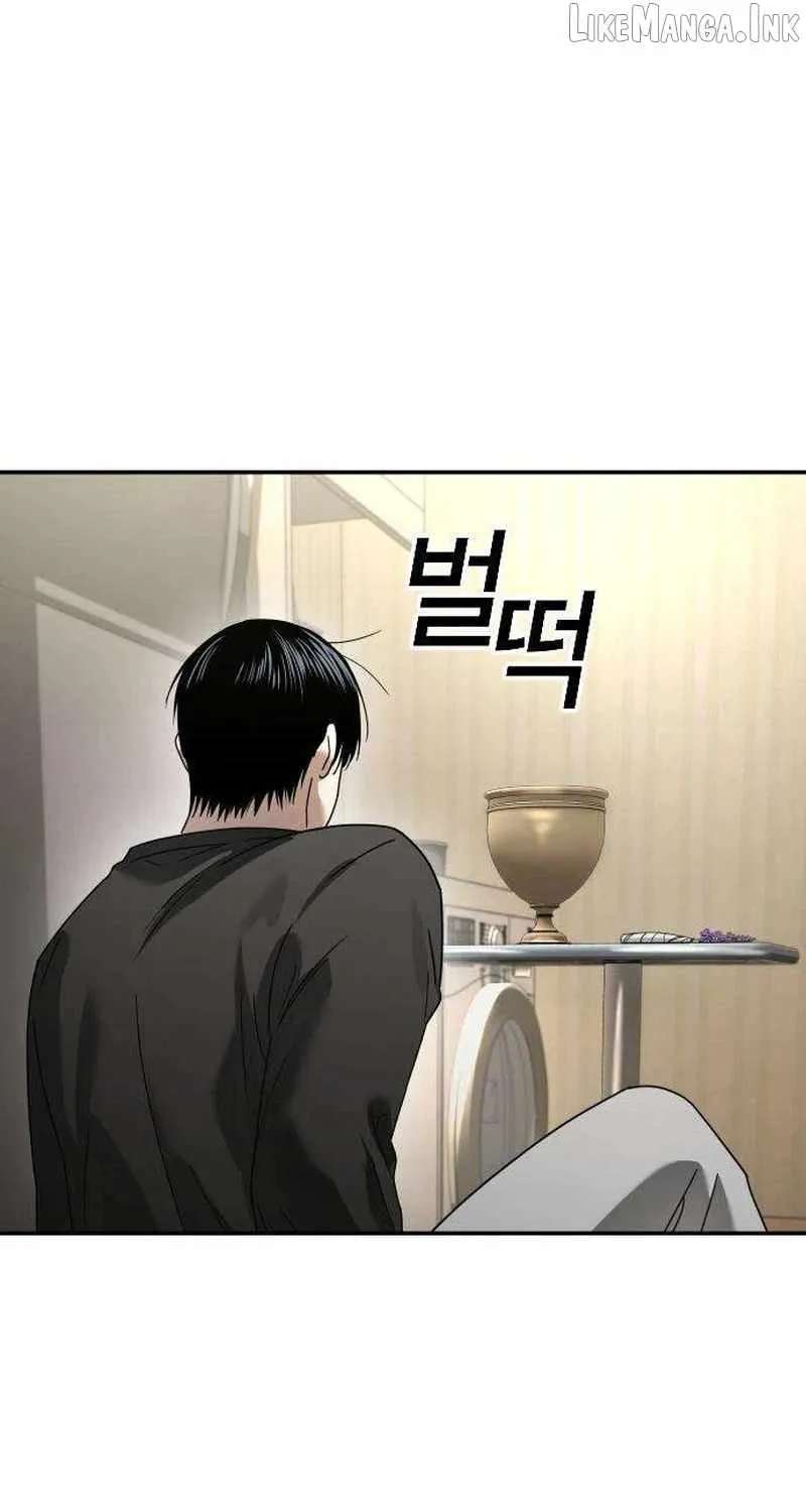 A Grimoire Changed My Fate Chapter 5 - page 67