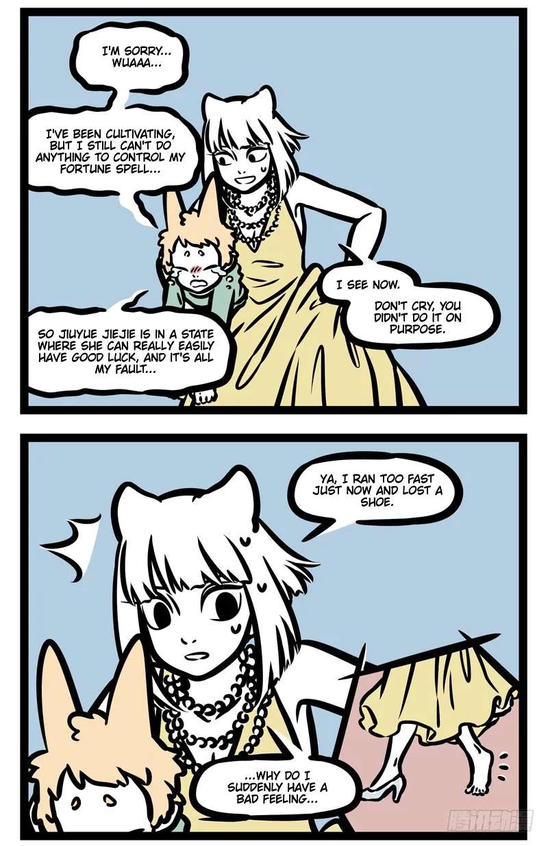 Fei Ren Zai Chapter 455 - page 2