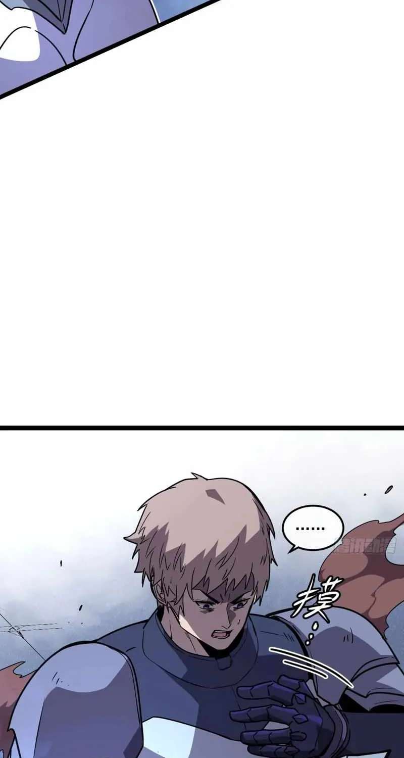 I'm Really Not a Demon Beast Chapter 4 - page 23