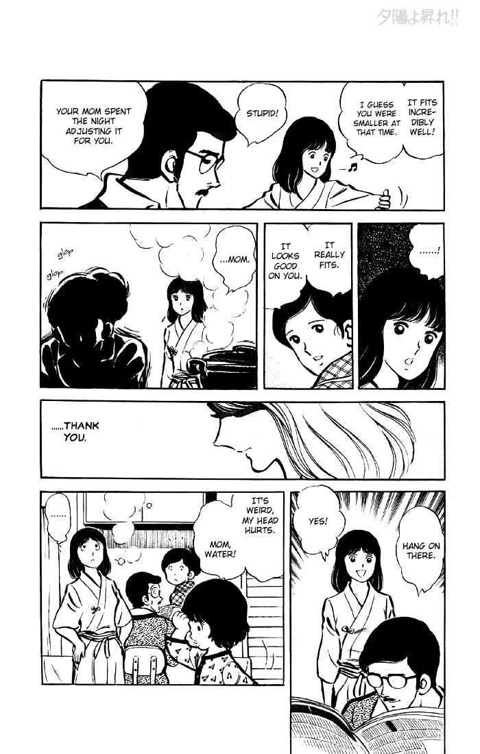 Yuuhi yo Nobore!! Chapter 3 - page 15