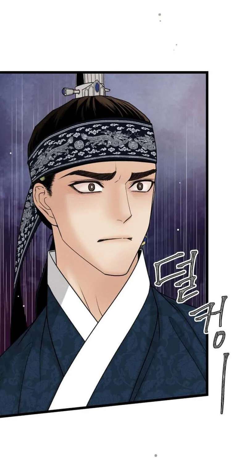 Hwan Chapter 32 - page 57