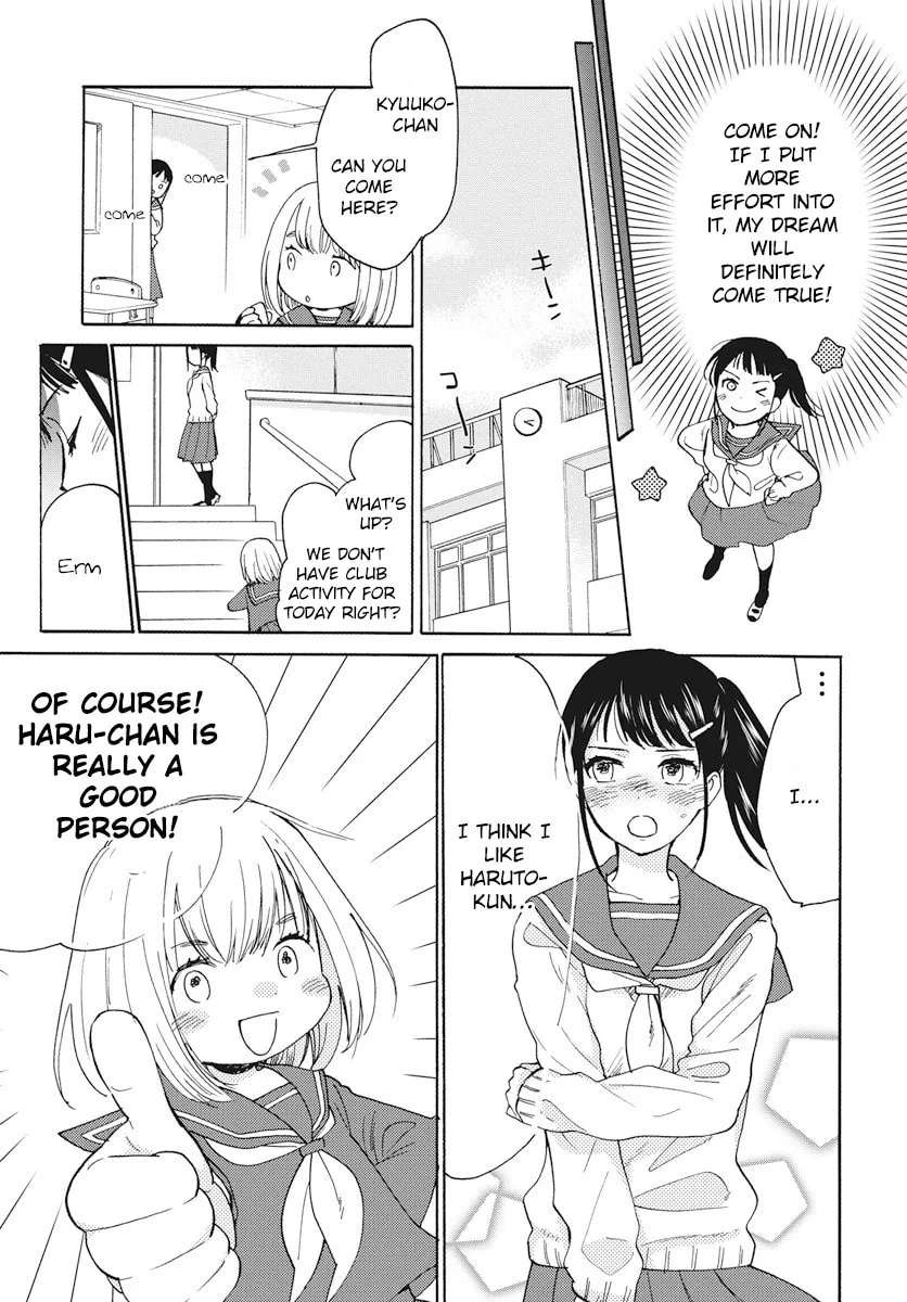 Yurayura Q Chapter 3 - page 7