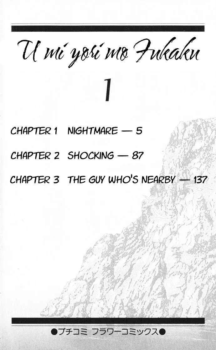 Umi Yori mo Fukaku Chapter 1 - page 7