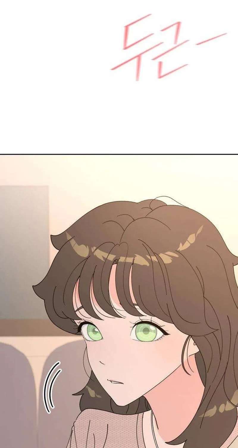 My First Love, Transformed! Chapter 2 - page 146