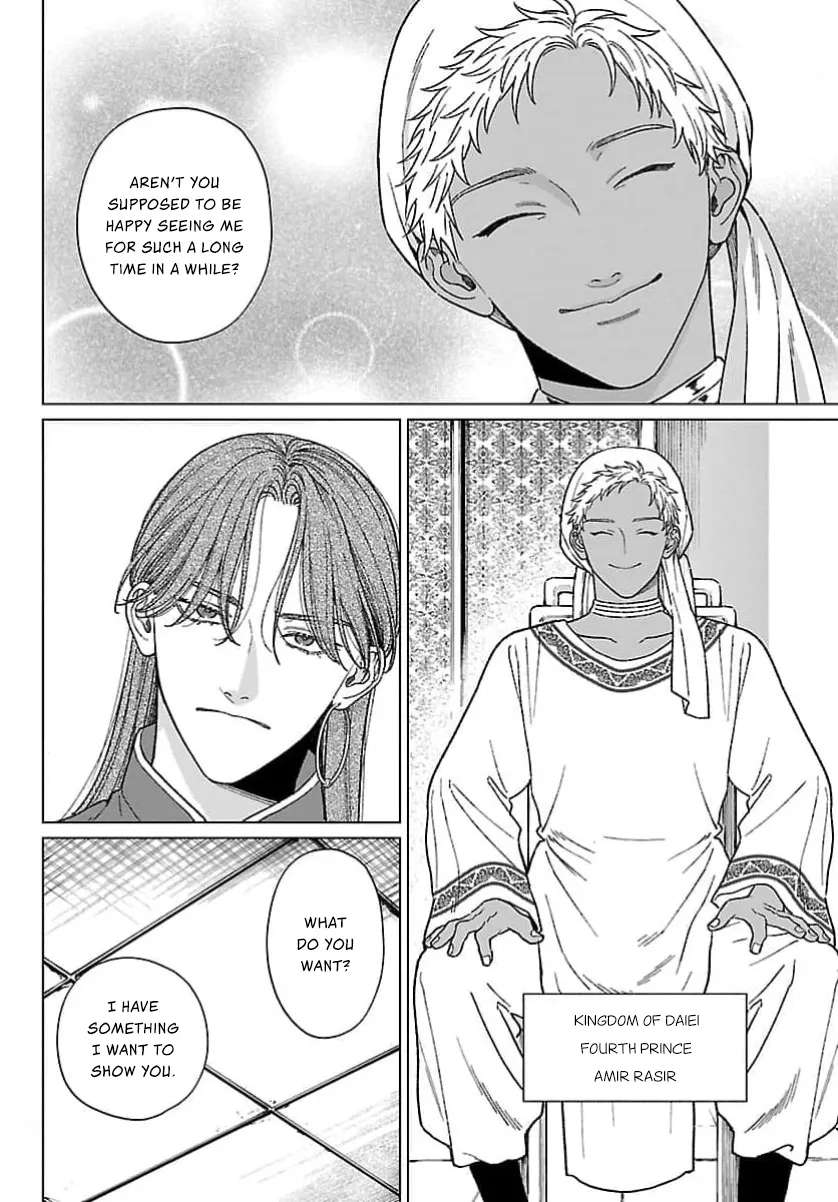 The Requiem Of The Blooming Princess Chapter 16 - page 19