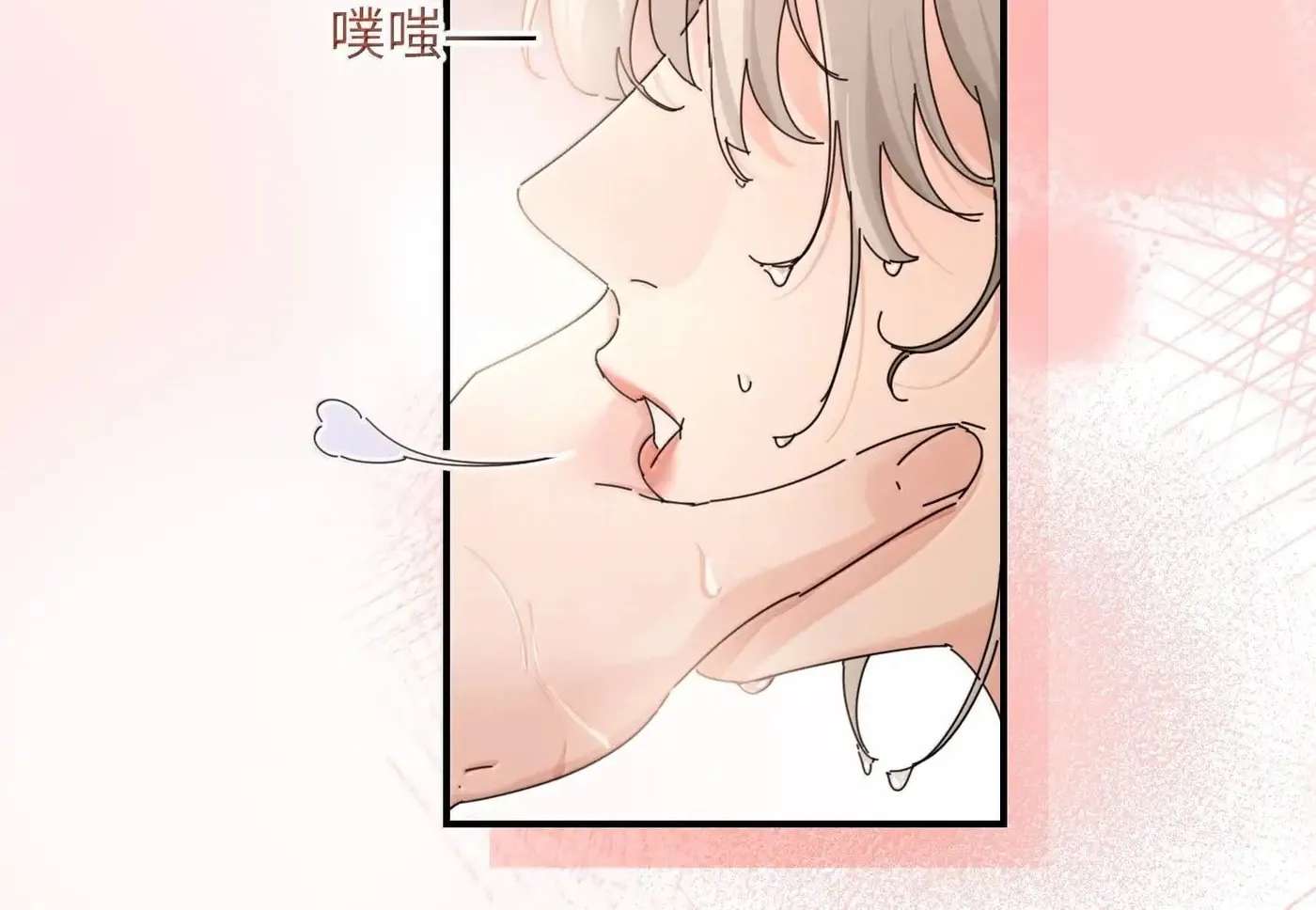 Bing Jiao Meimei Zhi Xiang Rang Wo Qifu Ta Chapter 112 - page 62
