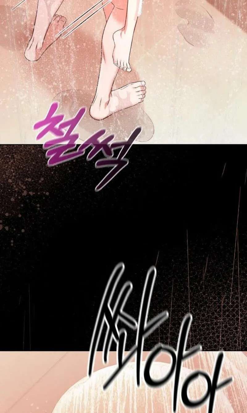 Night Friend Chapter 47 - page 87