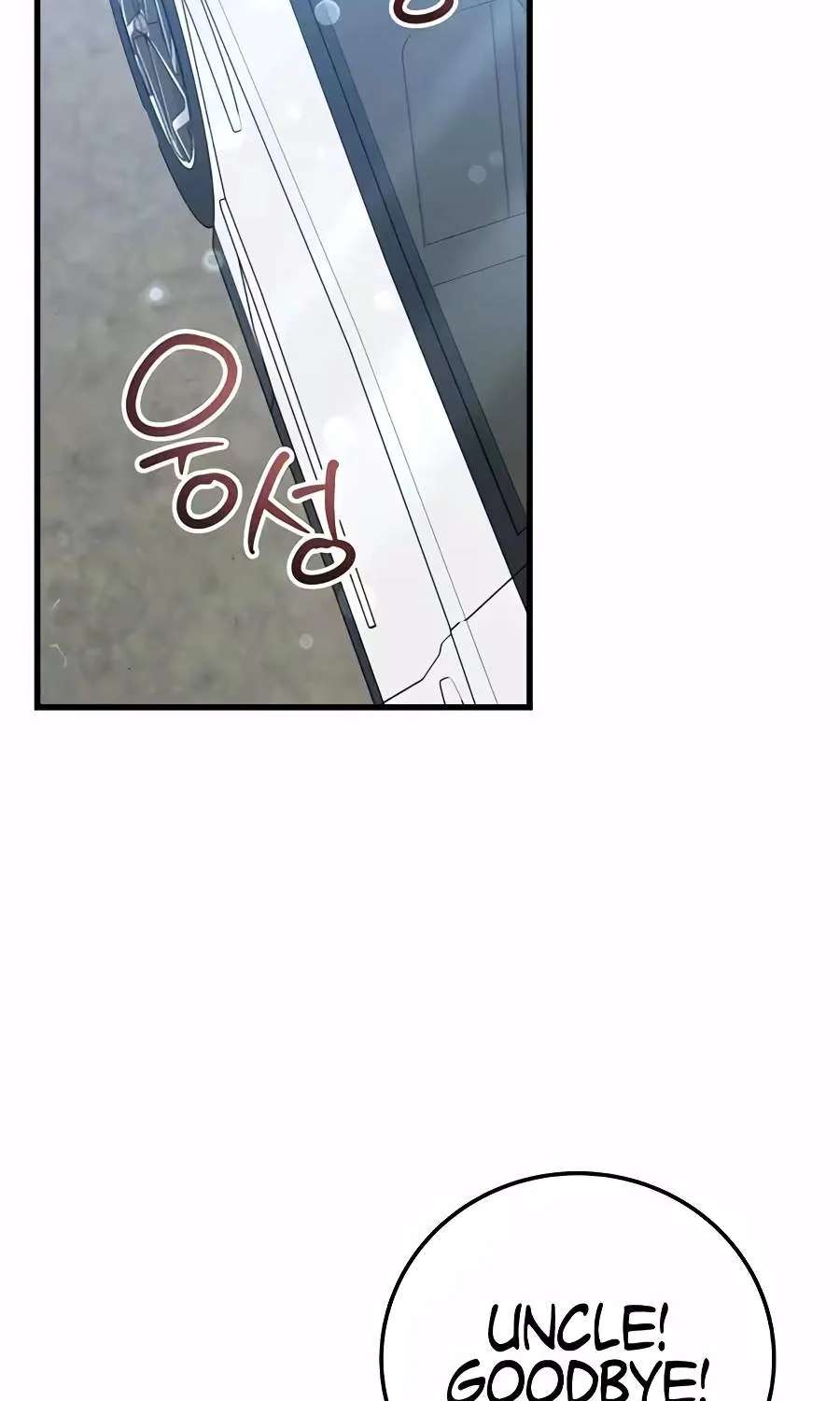 Superstar From Age 0 Chapter 104 - page 11