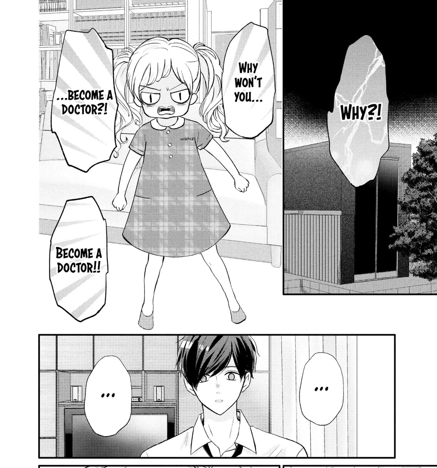 Nanoni, Chigira-kun ga Amasugiru. Chapter 55 - page 3