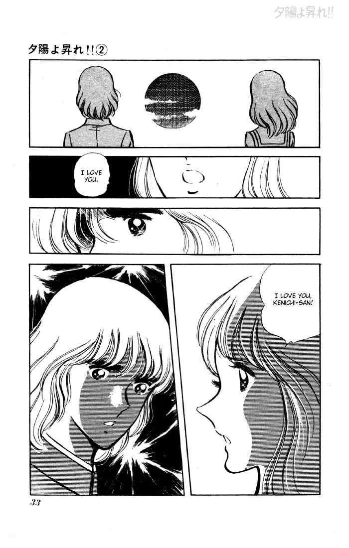 Yuuhi yo Nobore!! Chapter 4 - page 31