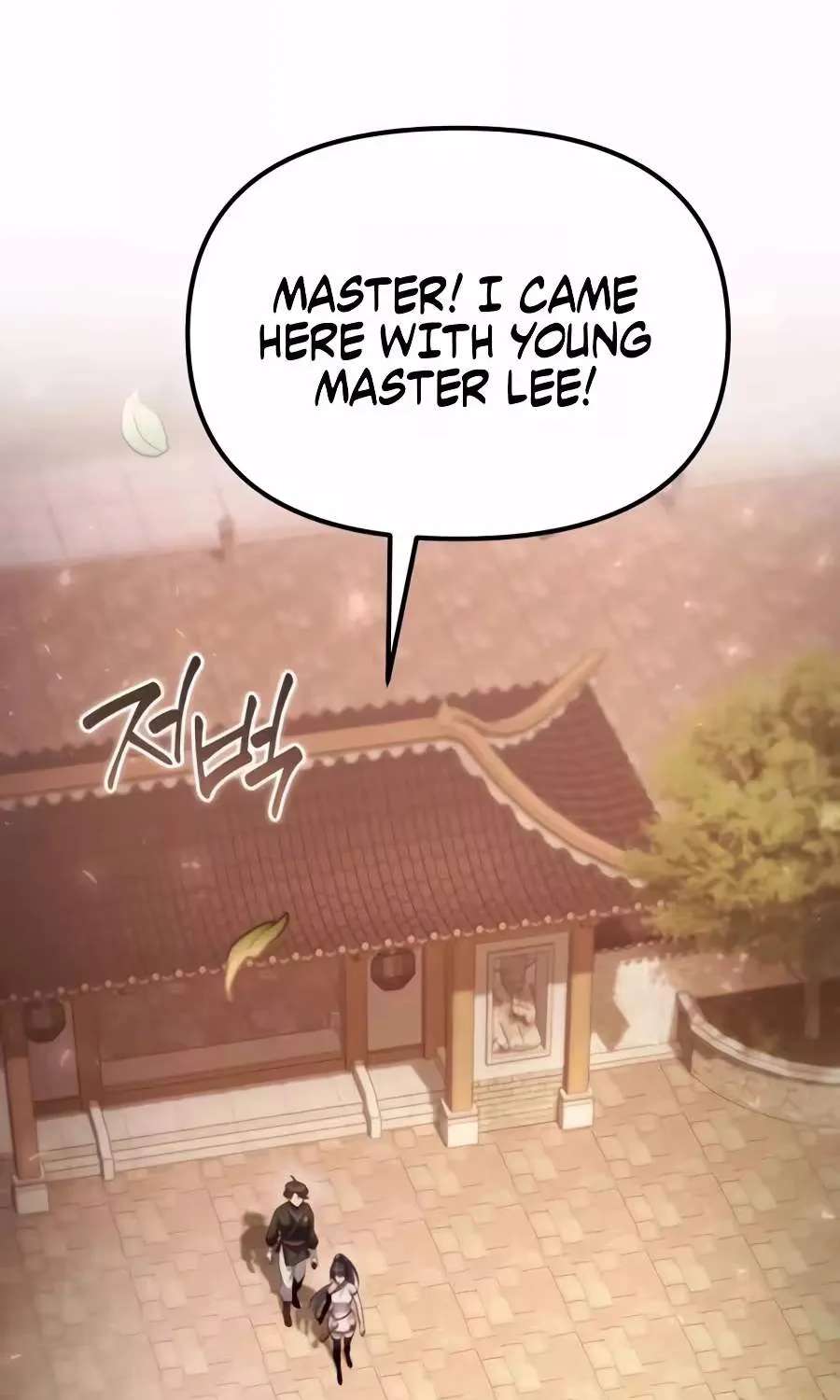 The Second Eunuch Regains His Manhood Chapter 105 - page 5