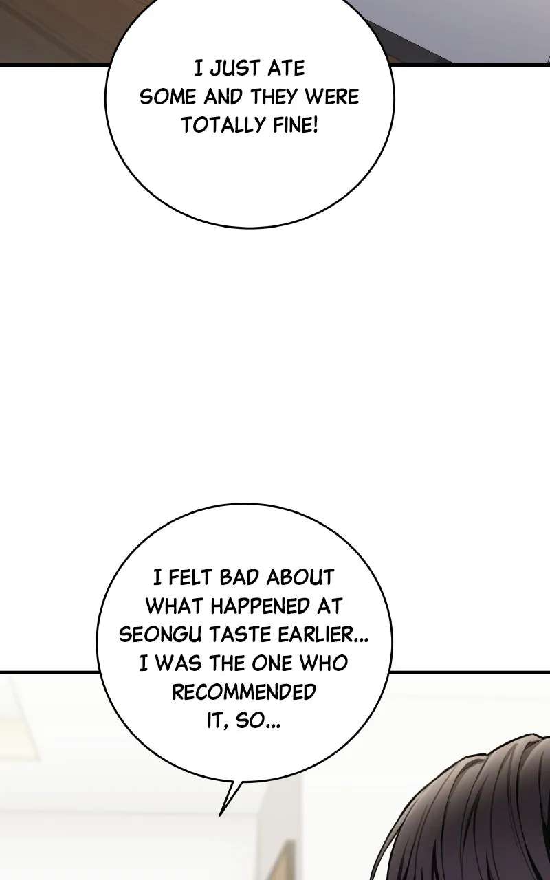 First Affection Chapter 3 - page 21