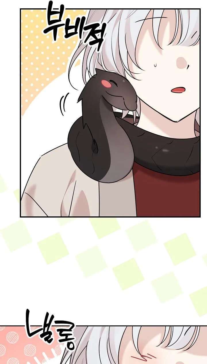 The Leader Has Disappeared Chapter 17 - page 64