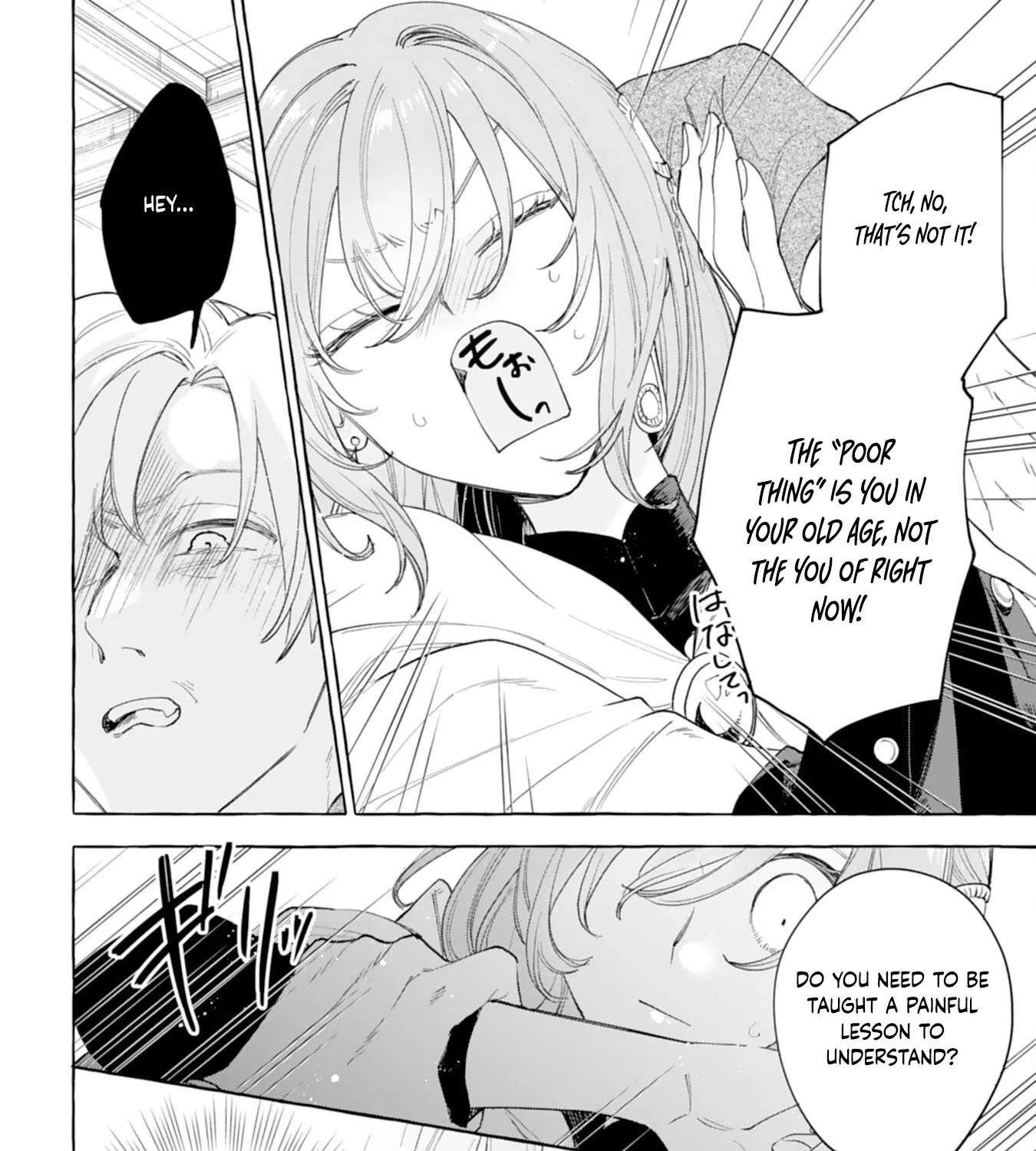 The Rewound Saintess Wants to Put the Insomniac Prince to Sleep Chapter 1 - page 83