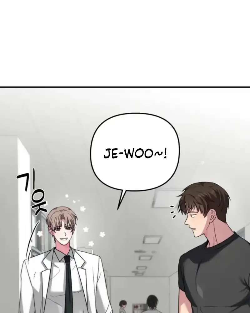 Pairing Complete! Chapter 1 - page 24
