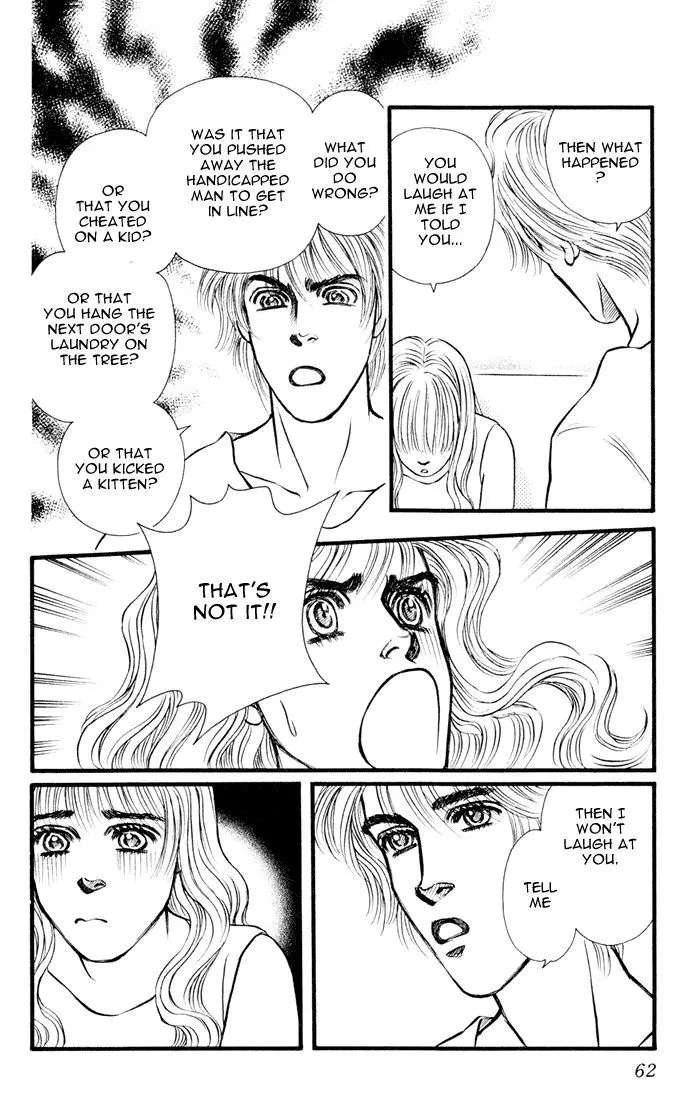 Umi Yori mo Fukaku Chapter 2.1 - page 12