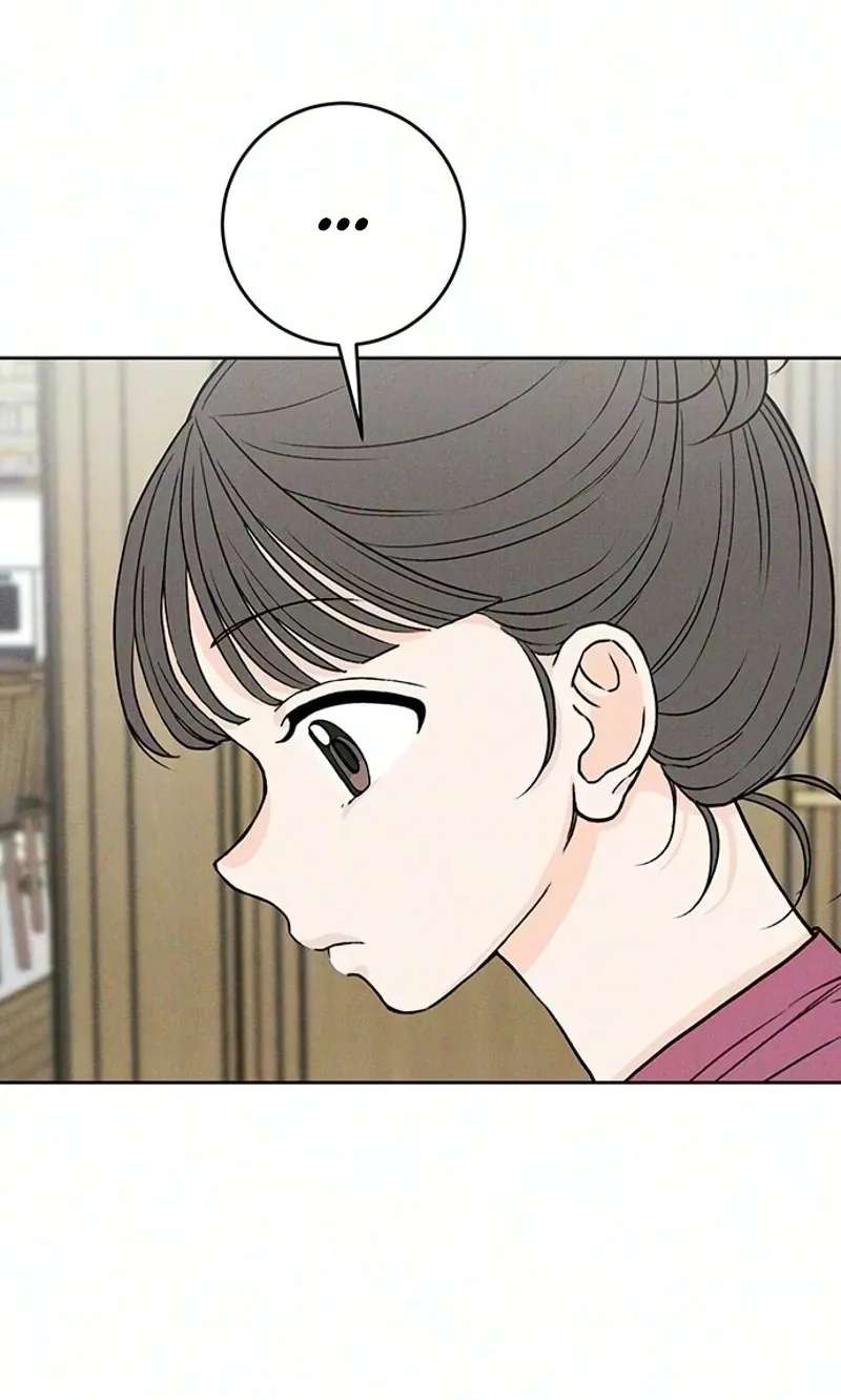 Have a Good Day Chapter 12 - page 26
