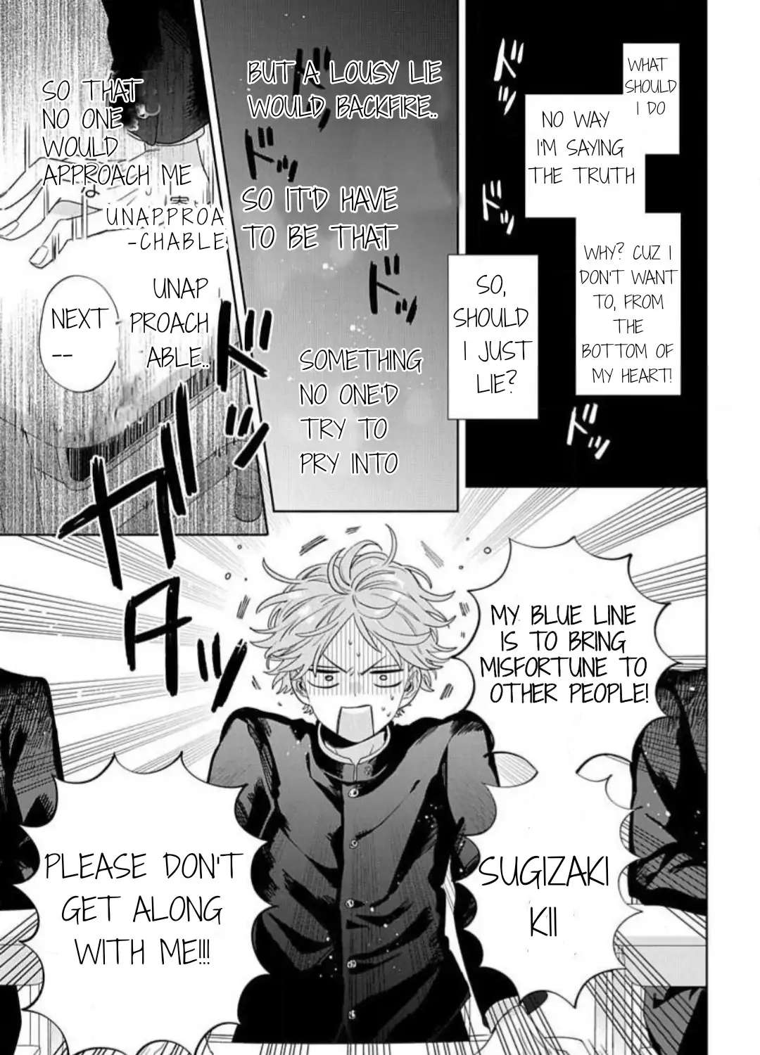 Ore No Kuchibiru Ga Nerawareteimasu Chapter 1.1 - page 9