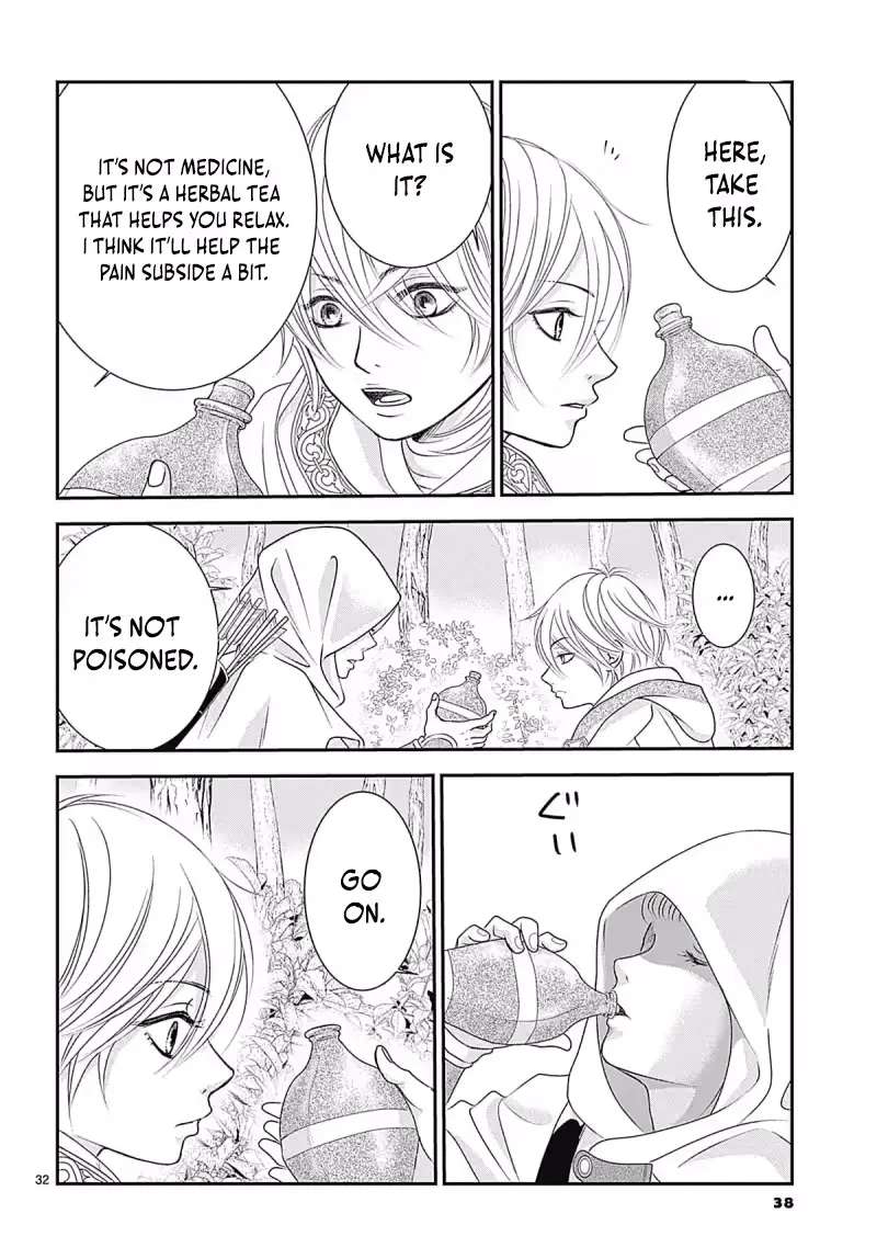 Uso to Noroi wa Himeyaka ni Chapter 1.2 - page 16