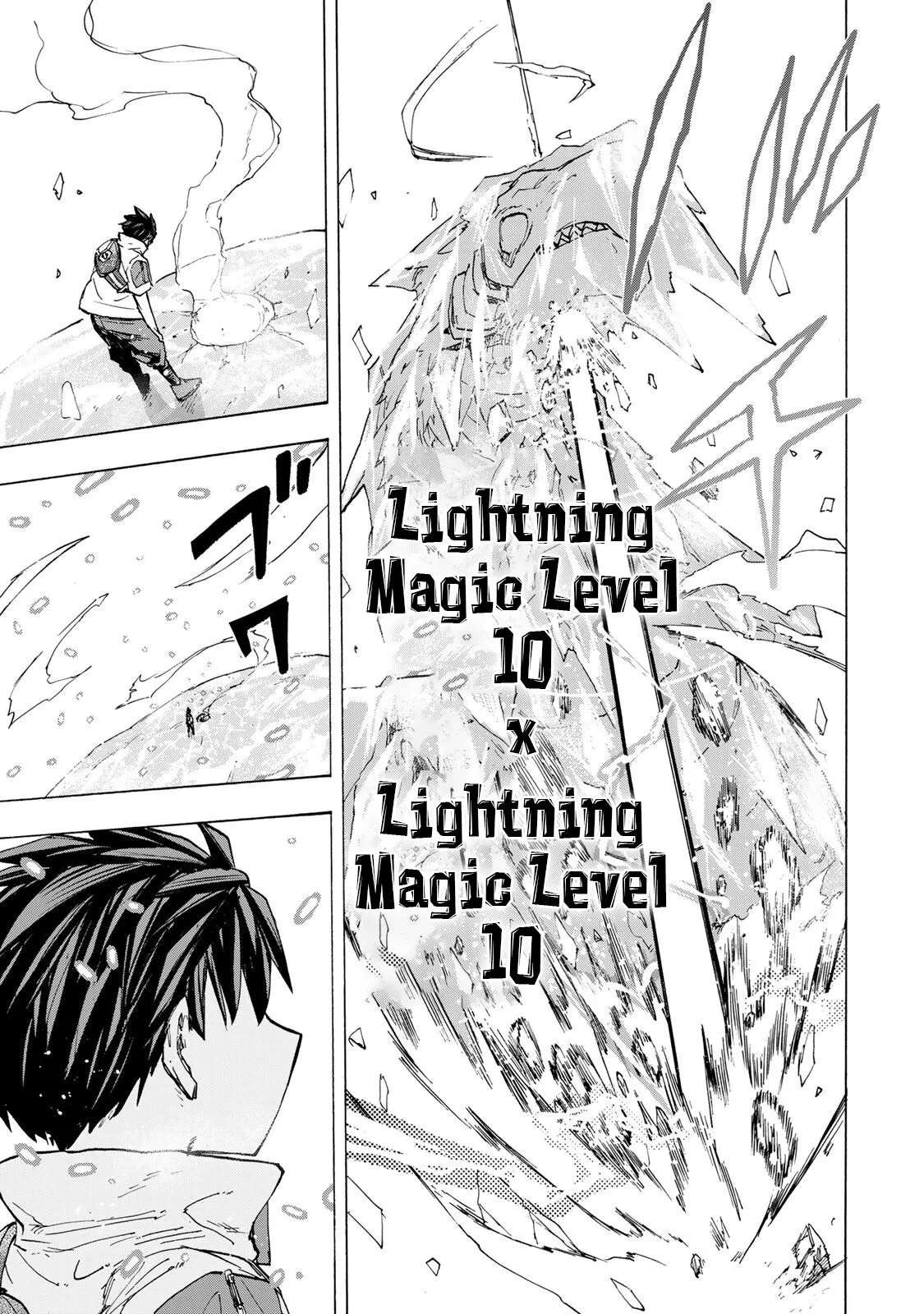 Saikyou De Saisoku No Mugen Level Up Chapter 94 - page 10