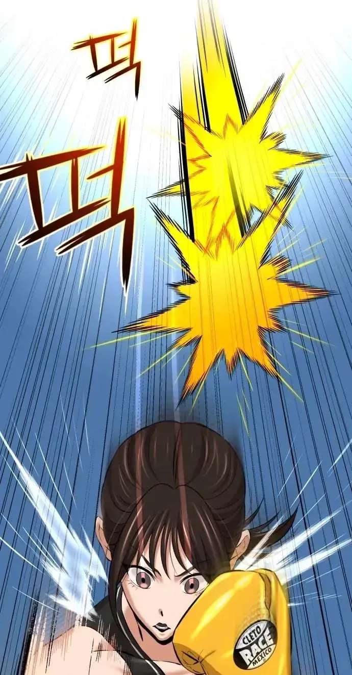 The King Chapter 13 - page 76