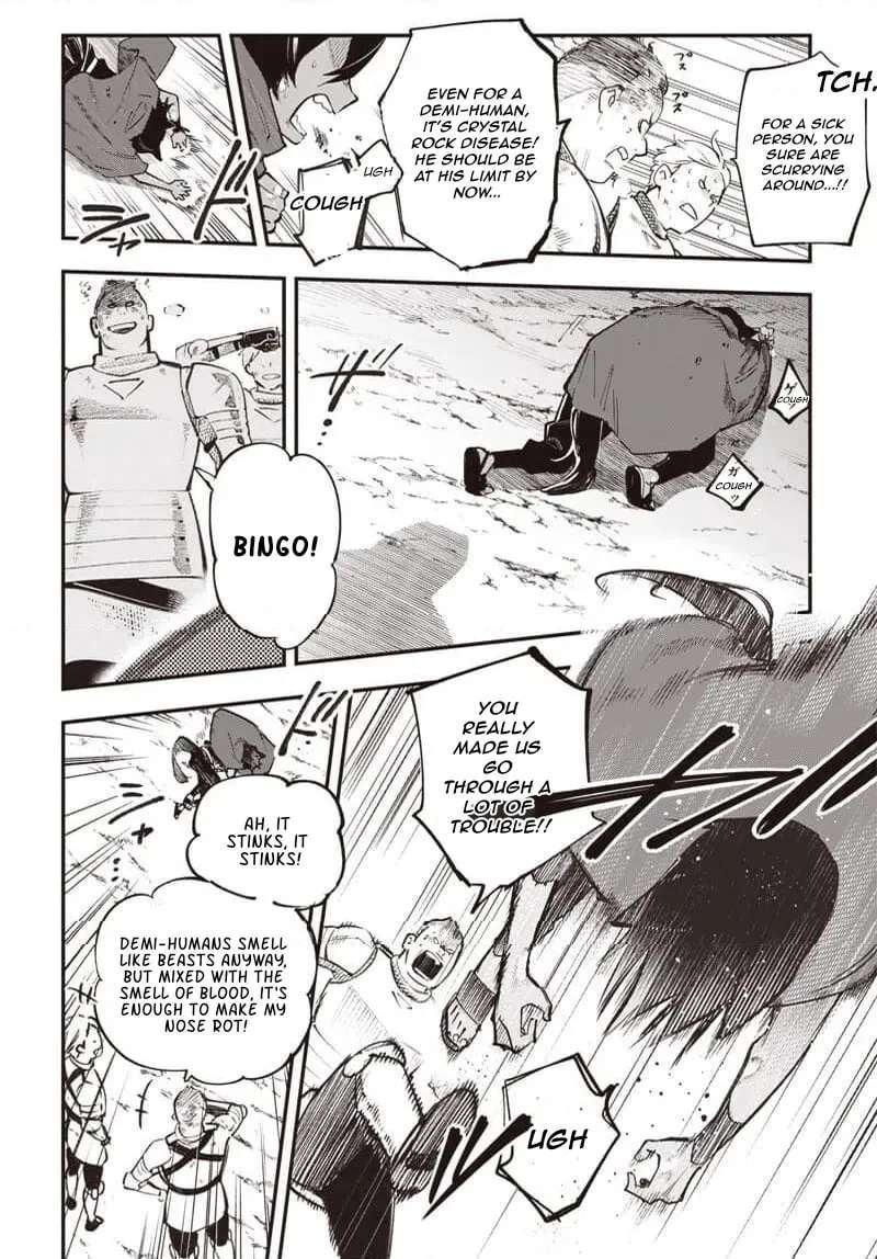 Eiyuu Shoujo to Noroware no Ginki Chapter 2 - page 21