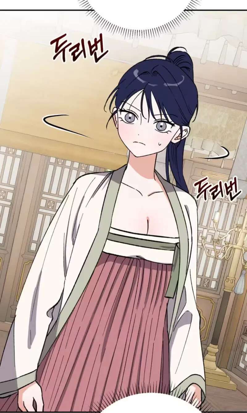 Crown Prince Education Chapter 23 - page 55
