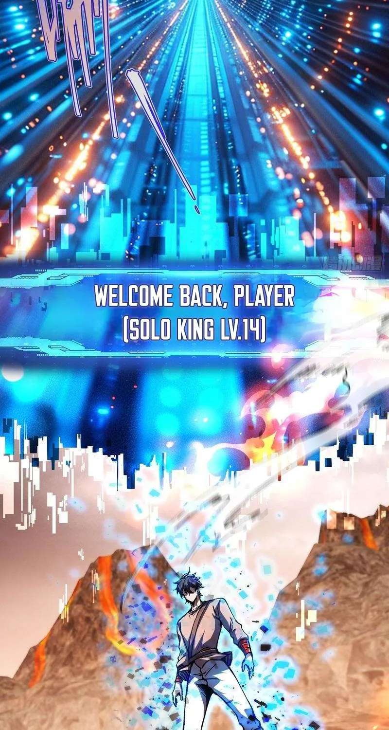 I May Be a Beginner, but I’m Actually a Level 99 Overpowered Player Chapter 26 - page 45