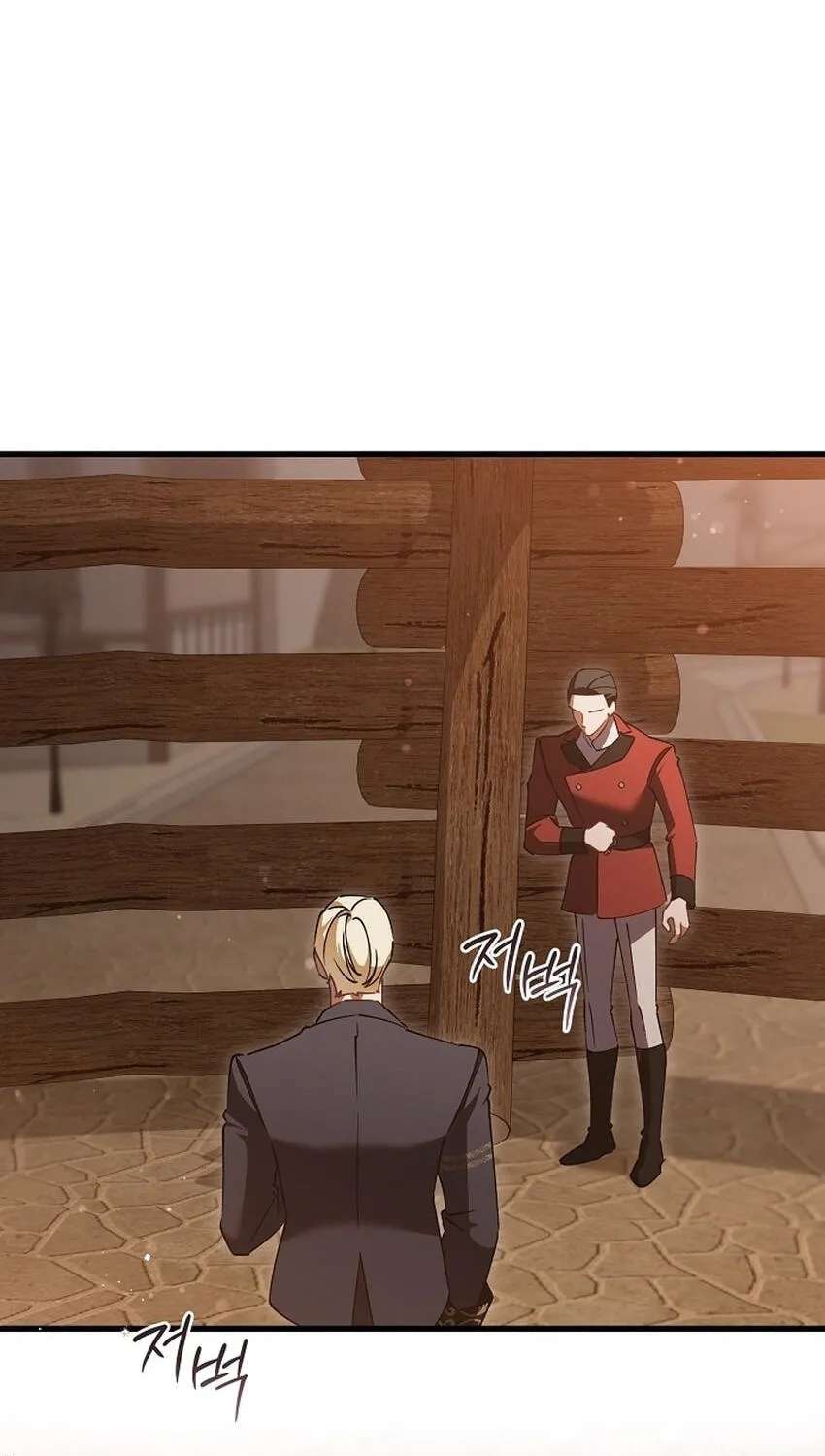 I’M Sure It’S My Baby Chapter 135 - page 61