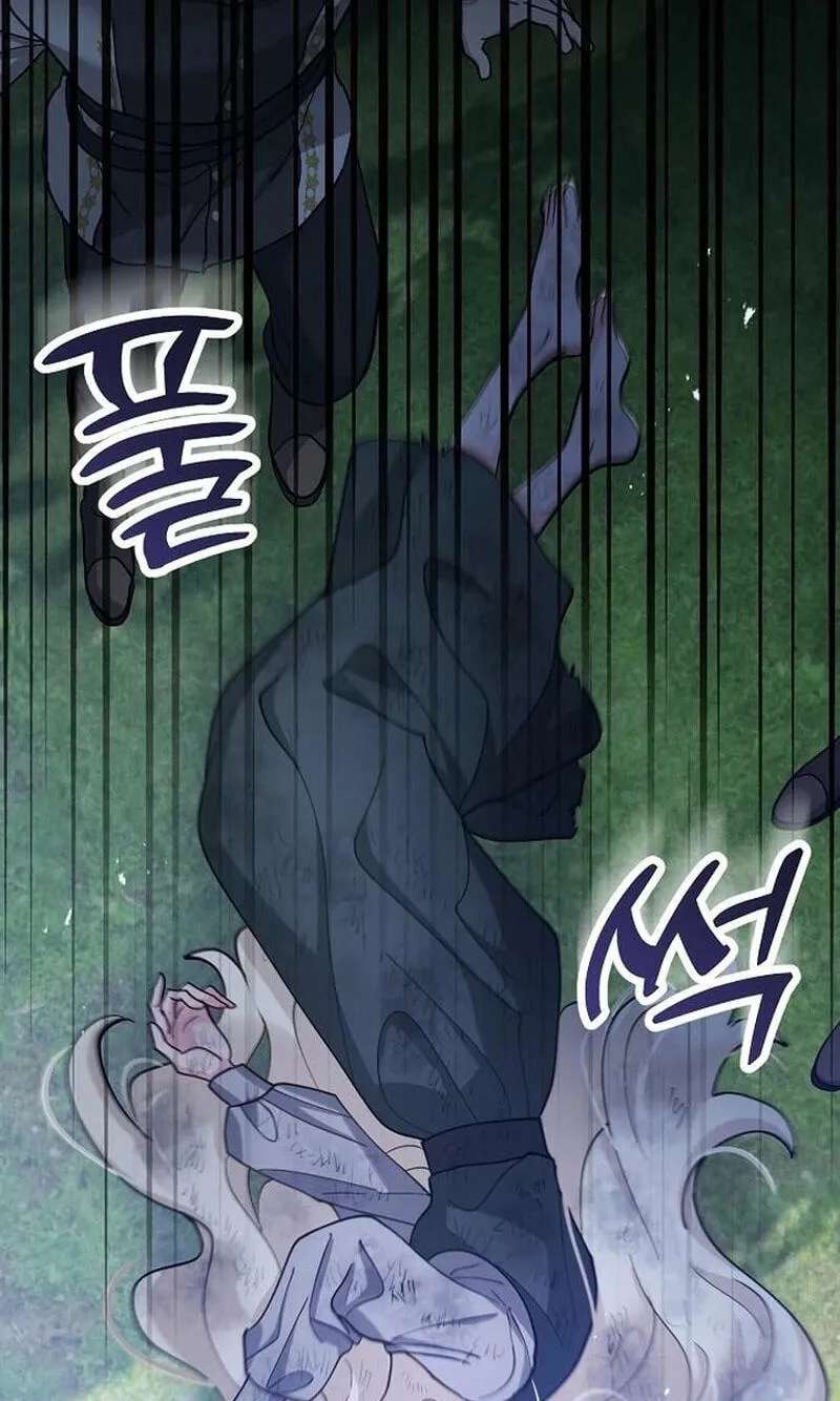 The Flower That Swallowed the Beast Chapter 161 - page 9