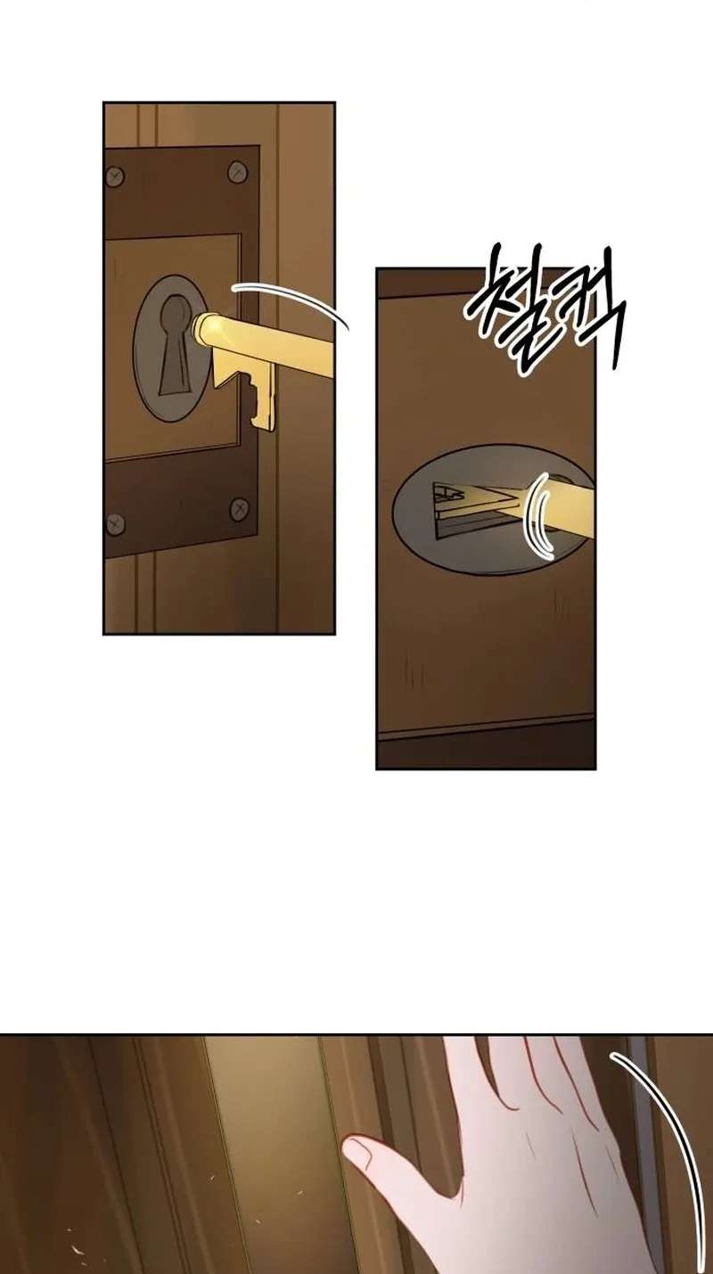 A Very Private Space Chapter 1 - page 82