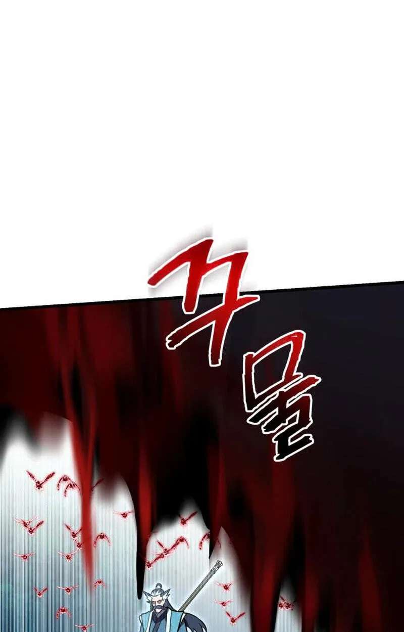 The Heavenly Demon's Broadcast From the Demon Realm Chapter 22 - page 90