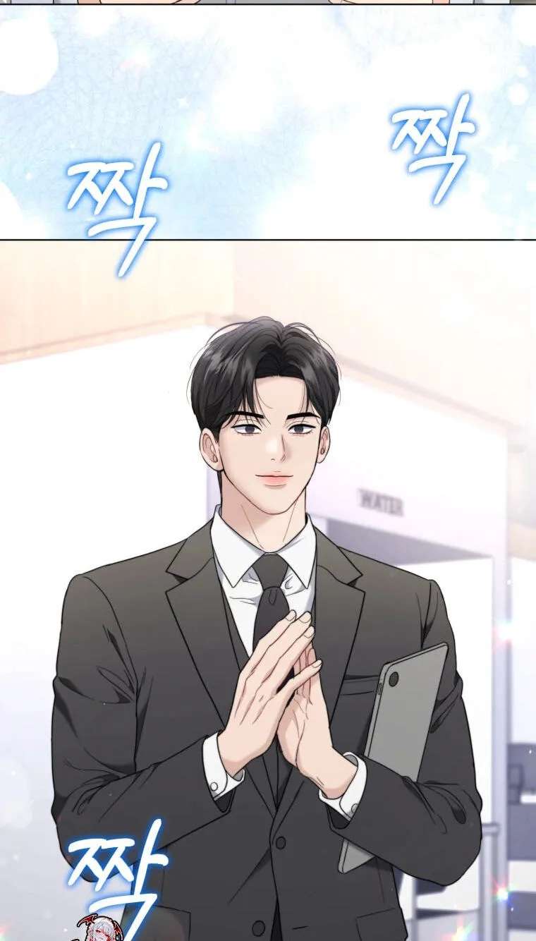 Erasing My Ex-Husband Chapter 68 - page 43