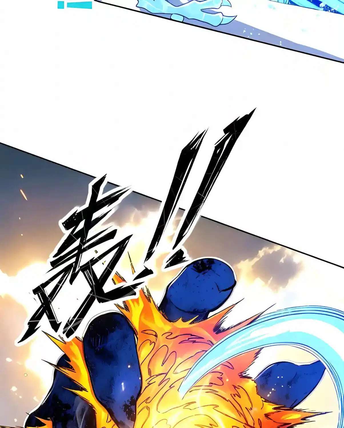 Global Beast Tamer: I Can See Evolution Paths Chapter 101 - page 37